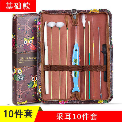 Shantou Lincun Ear Picking Tool Set Ear Picking Goose Feather Stick Buckle Furry Picking Artifact Luminous Ear Picking Spoon Full Set Affordable Ear Picking 4-piece Set + Storage Box