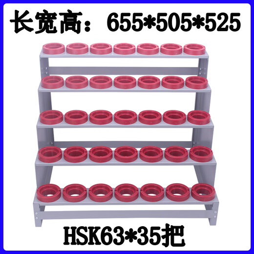 Huaiman BT3040 tool handle holder HSK3240506380 CNC tool storage cabinet 8 BT40