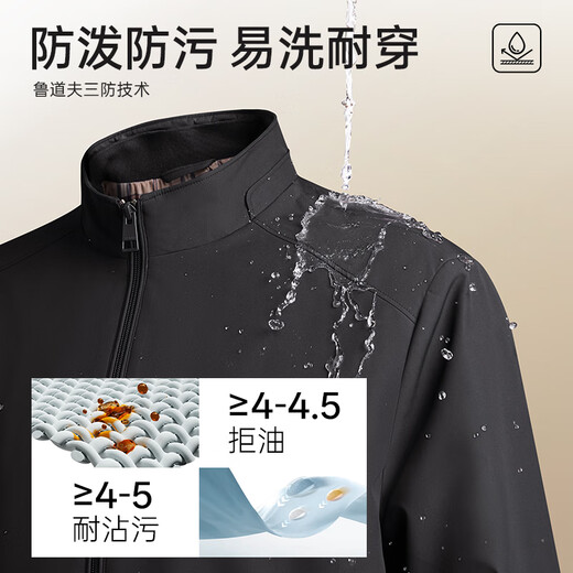 七匹狼夹克男士秋季外套男商务立领休闲上衣单茄克衫防风衣干部男装服饰