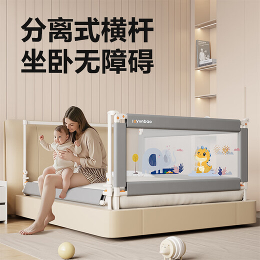 Leyunbao bed guardrail bed fence baby bed bezel crib fence anti-fall bed guardrail vertical lifting animal world 1.8 meters single-sided