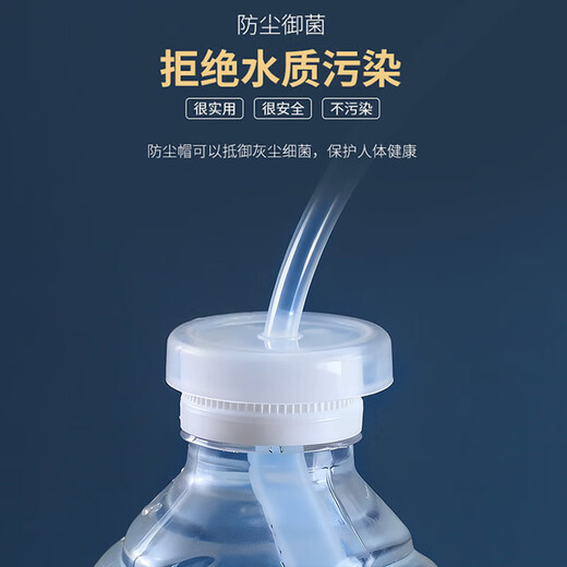 Mengting water pump tea table suction pipe water dispenser 304 stainless steel filter silicone food grade hose 1.5 meters