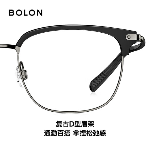 BOLON Tyrannosaurus Glasses Frame 25 New Product Myopia Glasses Frame Business Eyebrow Frame Half Frame Versatile Glasses Men BJ6205 B10
