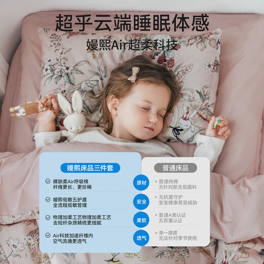 EMXEE Kindergarten Quilt Three-piece Set Pure Cotton Baby Bedding Bedding Set Seven-piece Autumn Luxe Fairy Tale Three-piece Set Pillowcase + Quilt Cover + Mattress Cover