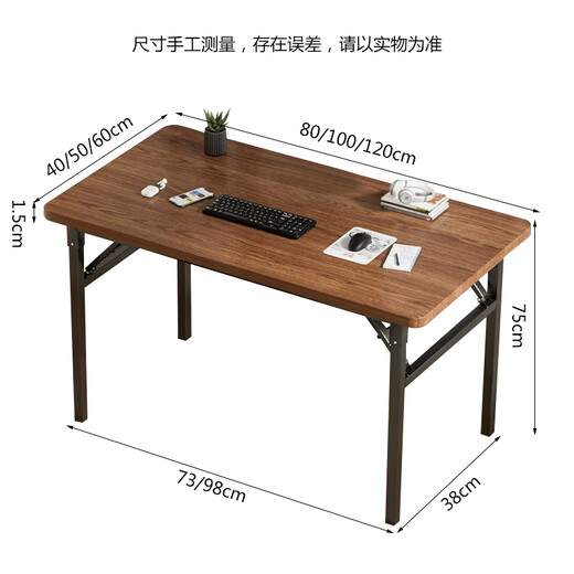 Annafu folding table computer table desk learning writing table dining table long table BGZ828 single layer walnut 120*60