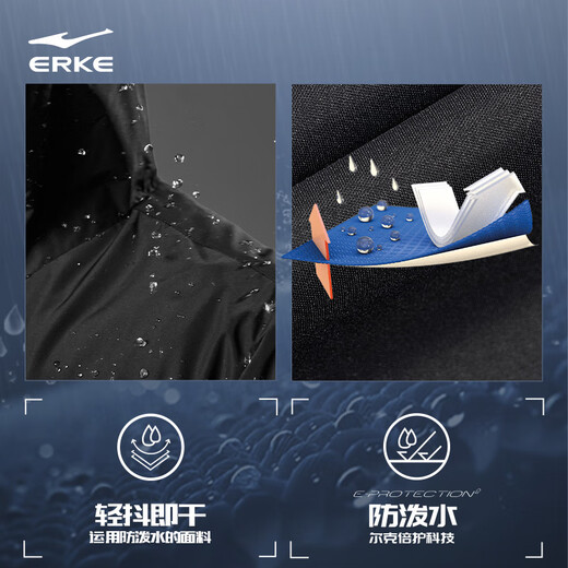 Hongxing Erke water-repellent jacket, windbreaker, autumn new hooded top, windproof cycling jogging suit, fashionable and versatile men's clothing