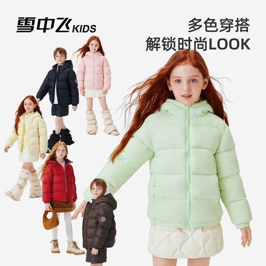 Flying in the Snow Children's Down Jacket for Boys and Girls New Autumn and Winter Thickened Warm Jacket Versatile Bread Jacket Black 170