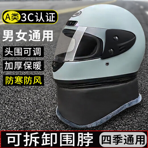 Tayan electric motorcycle helmet men and women 3C certified safety helmet four seasons battery motorcycle motorcycle adult winter helmet K6 silver gray