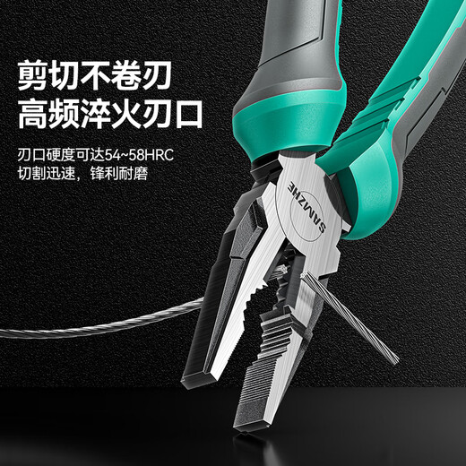 Shanze wire pliers vise 8 inches electrician pliers household labor-saving clamping multi-function vise pliers wire cutter GTG8