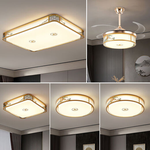 Yingtang New Chinese Style Lamps Modern Simple Bedroom Lamps Restaurant Study Room Whole House Lamps 2025 New Living Room Suction Package 03-Two Bedrooms and One Living Room