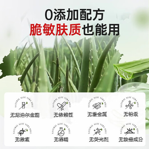 DAGO Natural Aloe Vera Gel Hydrating, Moisturizing, Rejuvenating and Anti-Dermatitis 100% Non-Medical For Men and Women Only 300g