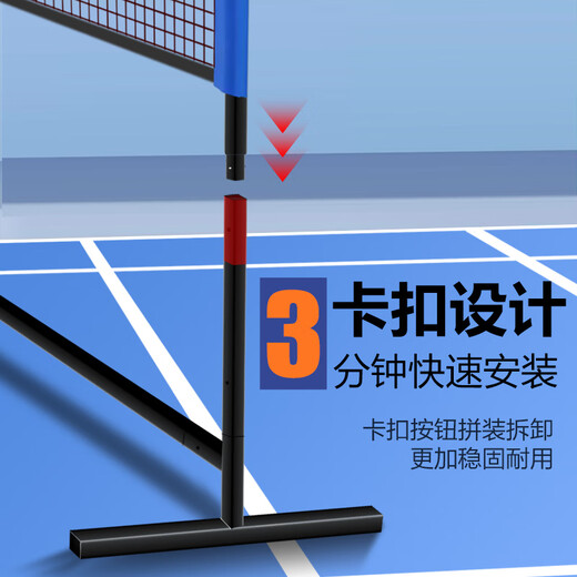 Uncle Ben Badminton Net Stand Portable Folding Indoor and Outdoor Tennis Volleyball Shuttlecock Pickleball Net Standard Single and Doubles 6.1m Family Model