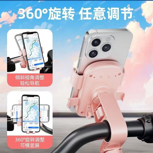 Electric vehicle mobile phone navigation holder for takeaway riders, motorcycle, bicycle, shockproof and stable mobile phone holder, handlebar style - pink (with cartoon characters) 1 pc