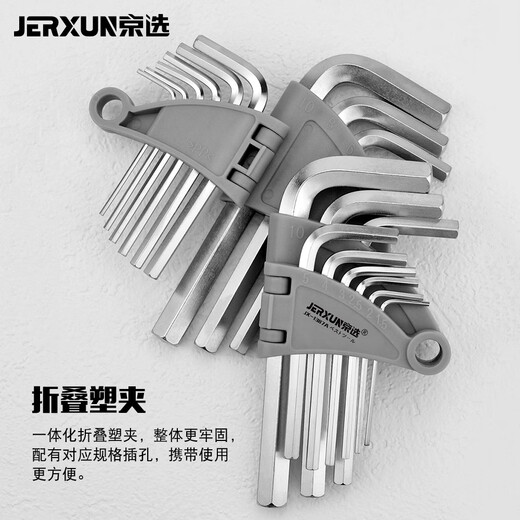 JERXUN Hexagonal Wrench Set Flat Head Hexagonal Multi-Function Mini Metric Screwdriver L-shaped Fastening Wrench Set