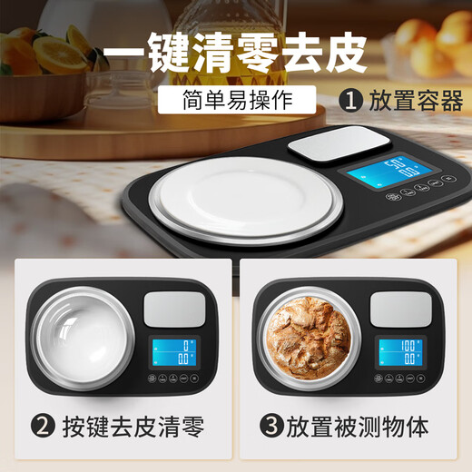Kubei double scale plate household high-precision kitchen electronic scale small food special gram weigher precision baking tool three-use model 15kg/1g plus 1kg/0.1g