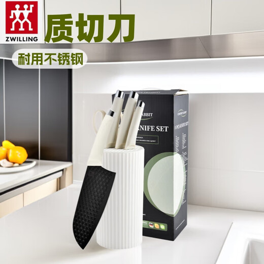 ZWILLING Stainless Steel Knife Set for Household Chopping and Cutting, Special for Chefs, Black