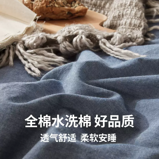 Yusenyi washed full dormitory pure cotton quilt cover 150x200x210x230x229 cotton single piece single student double blue-khaki 19-tall student special model 150X210 quilt cover-15