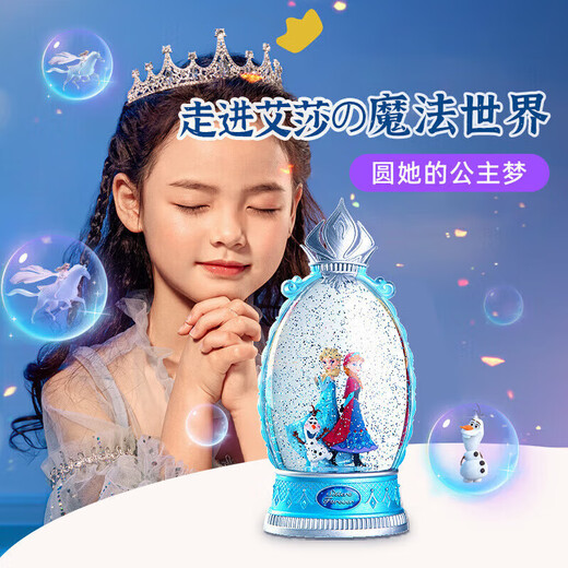 Disney (Disney) Music Box Frozen Elsa Princess Music Box Crystal Ball Girl 10th Birthday Gift Crown Wind Lantern