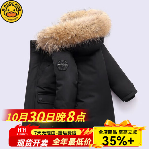 G.DUCKKIDS Boys Down Cotton Padded Jacket Thickened Parka Jacket 2025 Autumn and Winter Coat Children's Hooded Large Fur Collar Cotton Jacket Hot Sale Black 120 cm