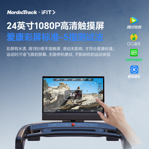 ICON American treadmill C2450 PRO high-end home walking machine color screen negative slope foldable gym equipment heavy upgrade 24-inch color screen installation included