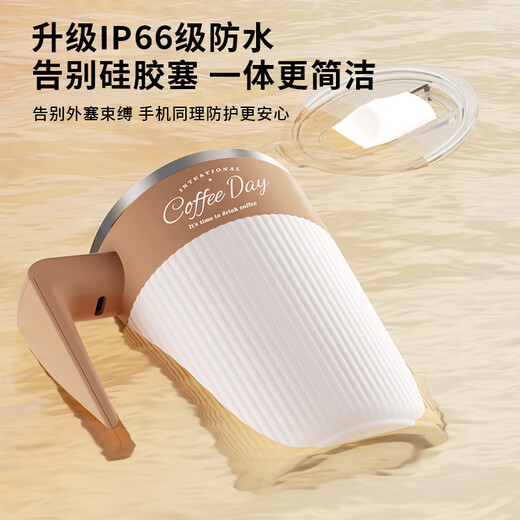 Mi Xiaoshu fully automatic mixing cup magnetic electric coffee cup rechargeable 316 stainless steel soy milk milk powder rotating water cup