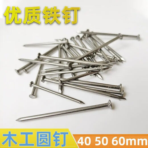 Vinoa iron nails, garden nails, foreign nails, construction nails, wood nails, household small iron nails, carpentry nails, 1 inch, 2 inches, 3 inches, wooden nails, flying disc, national standard - 4 inches, 10 cm/about 17 pcs, 200g