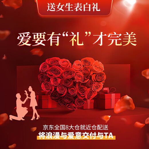 Lao Fengxiang S925 sterling silver mountain and sea couple rings, a pair of men's and women's light luxury rings, birthday gifts for boyfriend and girlfriend, shipped by JD.com * Same day/next day delivery - Guofeng Shanmeng Oath Couple Ring