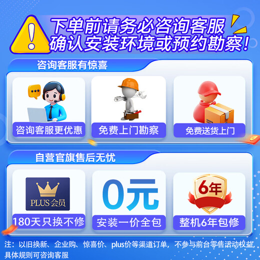 Midea kitchen air conditioner special machine kitchen cool ceiling type small 1.5 HP single cooling inverter hanging machine XD300 polar white