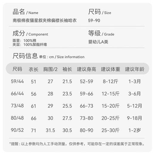 Happy Bear Baby Winter Jacket Newborn Padded Thickened Winter Clothes Antibacterial Anti-mite Baby Winter Jumpsuit