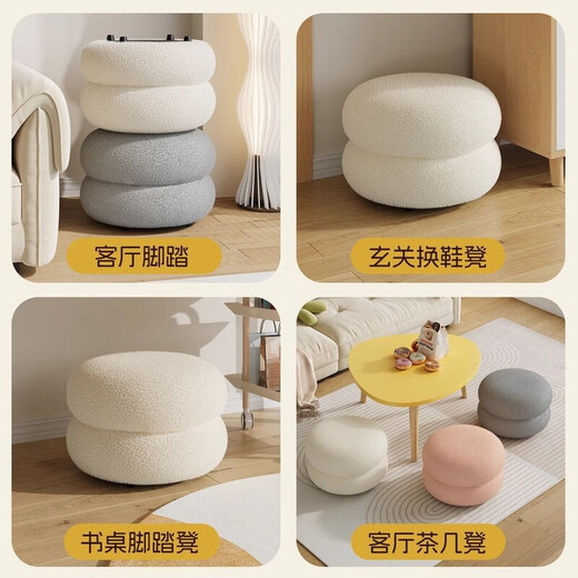 Cangjin cream style makeup stool home dressing table stool girls bedroom simple pouf internet celebrity round stool manicure chair chair off-white 35*22 tatami low stool style