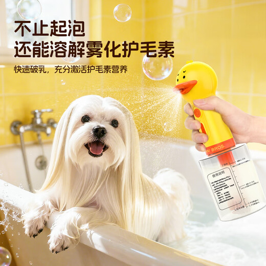 Laiwang Brothers Pet Electric Bubbler Hair Dryer Cat and Dog Bathing Machine Shower Gel Quick-drying Bath Towel Cat and Dog Supplies Upgraded One-Click Stirring Bath Bubble Machine Pro Model