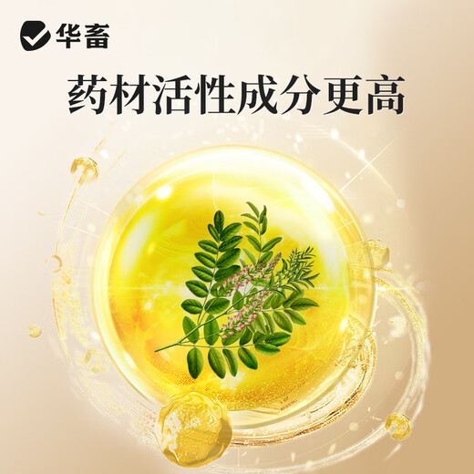 Hua livestock astragalus polysaccharide veterinary pigs, cattle, sheep, chickens, ducks and geese true astragalus to enhance immunity and anti-stress feed additive 2 barrels as low as 46.9/barrel Astragalus polysaccharide total 20Jin Jin is equal to 0.5kg