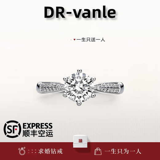 DR Proposal Diamond Ring K Gold Platinum PT950 Classic Six-Prong Simple Luxury Moissanite Diamond Ring Valentine's Day Birthday Gift 1 Carat D-E Color/Extreme White Gift Box + Certificate PT950 Closed (Remark Number)