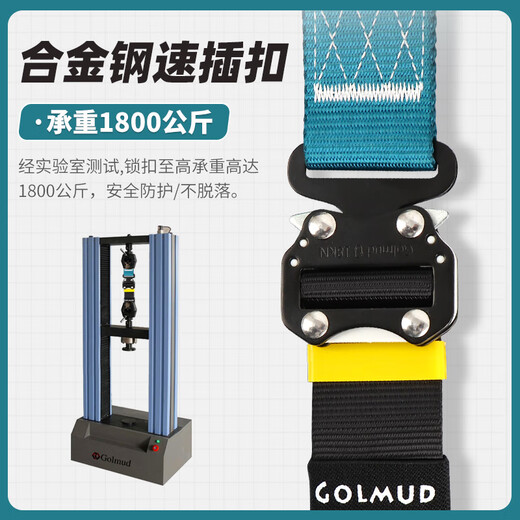 Gorm five-point full-body safety belt national standard high-altitude work site construction electrician anti-fall safety rope set GD3699 double small hook buffer bag 1.8 meters