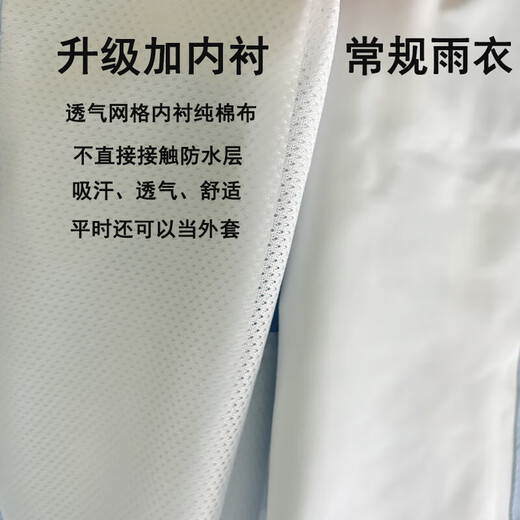 Shantou Lincun 2024 split children's raincoat for men and women baby waterproof overalls raincoat for primary school students kindergarten and primary school Cherry S