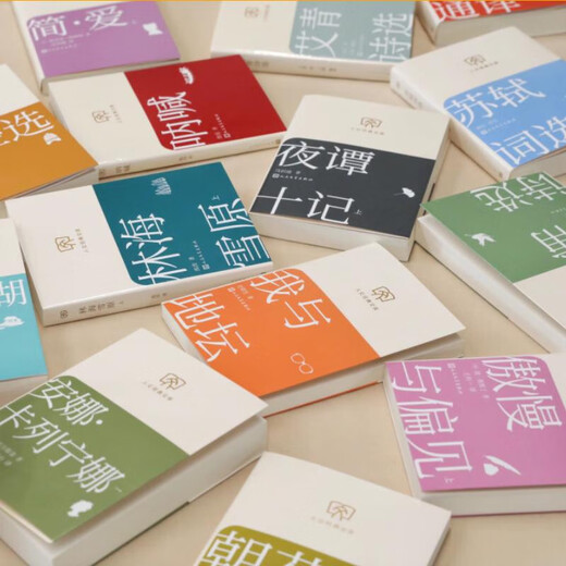 Genuine books optional Humanities Classic Library 64 format small book Portable and fashionable Ancient and modern Chinese and foreign classics Easy reading Morning Flowers Picked Up at Dusk Me and the Temple of Earth White Deer Plain A Dream of Red Mansions The Analects of Confucius People's Literature Publishing House Hubei Xinhua Bookstore Flagship Store Six Chapters of a Floating Life