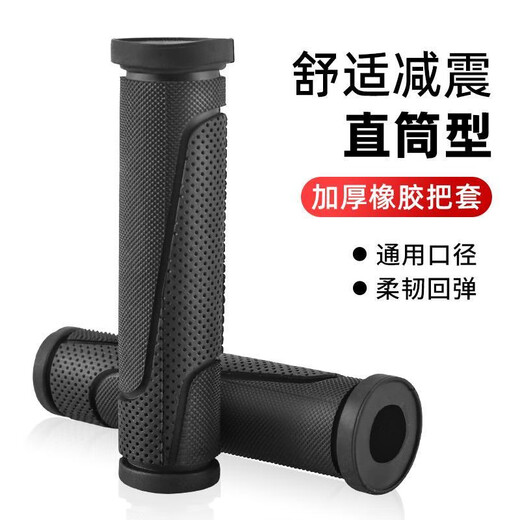 Xide Sheng suitable for Xide Sheng mountain bike handles, non-slip and durable, dead flying bicycle grip accessories, two-way rubber soft handle cover, 1 pair with handle plugs