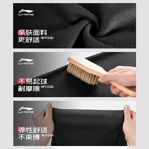 Li Ning sports pants men's pants men's sweatpants autumn and winter new thickened warm loose comfortable straight casual black black straight sweatpants thickened version 4XL /195 (recommended 190-210Jin Jin equals 0.5 kg)