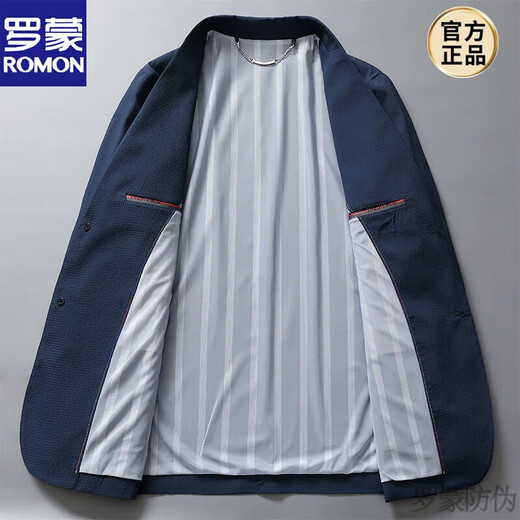 ROMON spring new seersucker casual suit jacket men's business single suit top small suit thin suit new product blue L 175 recommended 120-145 Jin Jin equals 0.5 kg