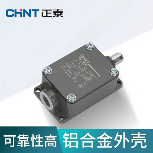 Chint travel switch YBLX-19/001 111 121 131 lathe CNC micro-movement limiter core YBLX-19/131
