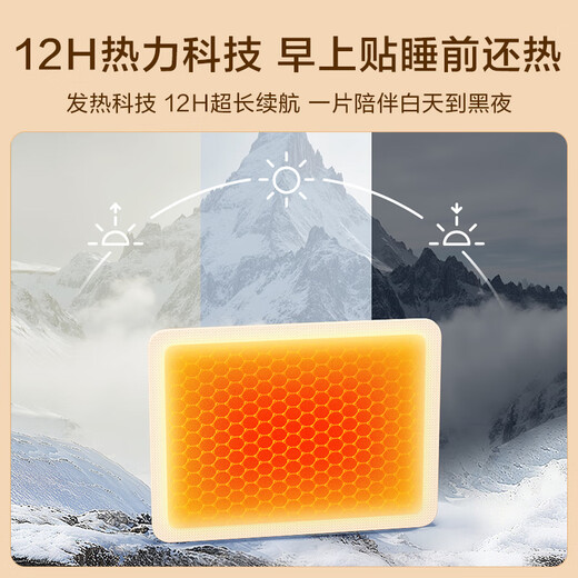 Made in Tokyo, enhanced version of the body-warming patch, 100 pieces, waist-warming patch, joint heating patch, heating for 12 hours