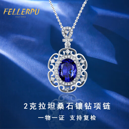 Felop Necklace for Women Tanzanite Blue Gem 18K Gold Pendant High-end Jewelry Valentine's Day Birthday Gift for Girlfriend 2 Carat Tanzanite Necklace Brand Gift Box