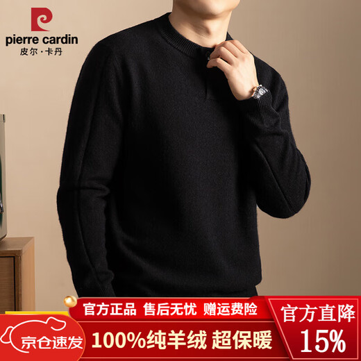 Pierre Cardin light luxury 100% pure cashmere sweater Henry collar thickened sweater for men winter l old money style casual warm knitted base black thickened XL 135-150Jin Jin equals 0.5 kg