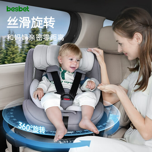 Besbet (besbet) children's isofix interface car seat for babies 0-12 years old, infant car 360-degree joy number - Xiaobailong (Platinum Edition)