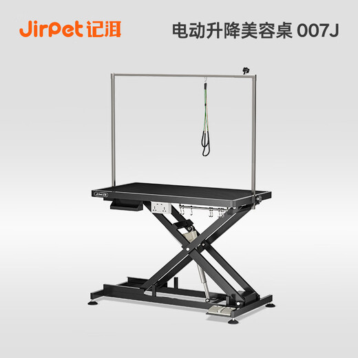 Jirpet pet grooming table dog and cat grooming table electric lifting bath holder blowing table table folding 007J high version