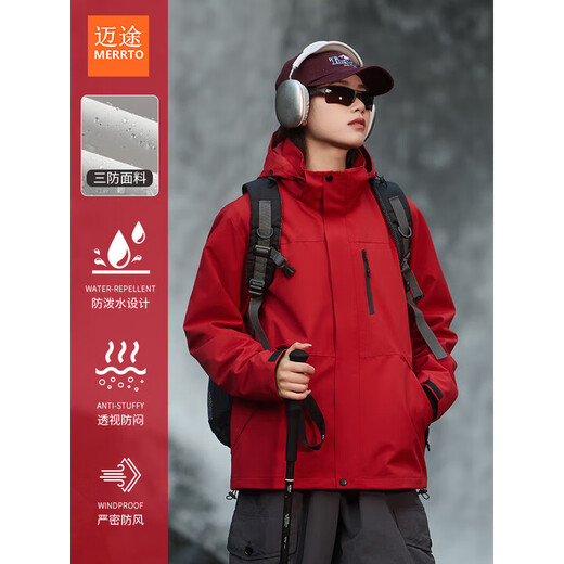 Maitu Maitu three-in-one jacket autumn and winter outdoor men's windproof waterproof jacket outdoor mountaineering jacket for women black [same style for men and women] L