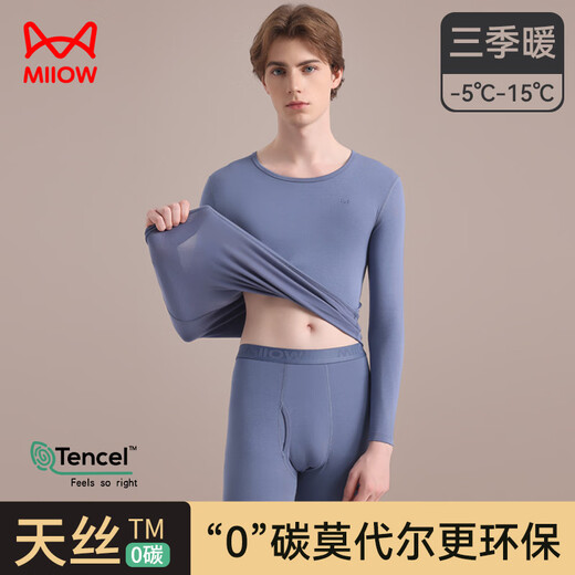 Catman 10A Antibacterial Modal Thermal Underwear Men's Couples Slim-fitting Basement Autumn Clothes Autumn Pants Set Gray Blue XL