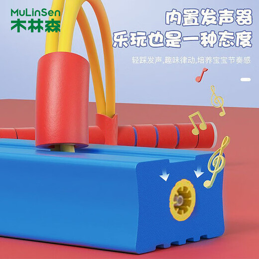 Mulinsen Children's Jumping Pole Frog Jump Toy Balance Sense Training Equipment High Jump Student Outdoor Toy Pink Sound Model