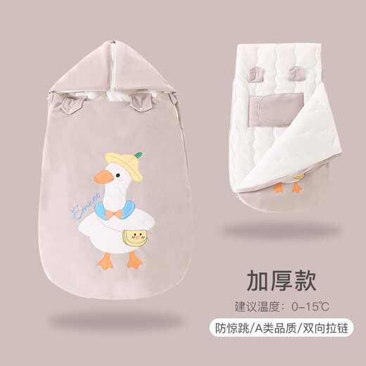 TKHE baby warm sleeping bag autumn and winter new thickened newborn baby quilt anti-jumping anti-kicking baby swaddling clothes baby warm sleeping bag pink duck upgraded thickened model L size recommended half-year-old to 2 years old comfortable and warm | shoulder pads do not leak