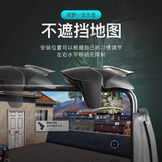 Blue Shark keeps touching the new Peace Elite chicken button controller, PUBG mobile game shortcut keys, auxiliary shooting game controller, mobile game controller, mechanical blue shark model, one pair, sensitive touch control