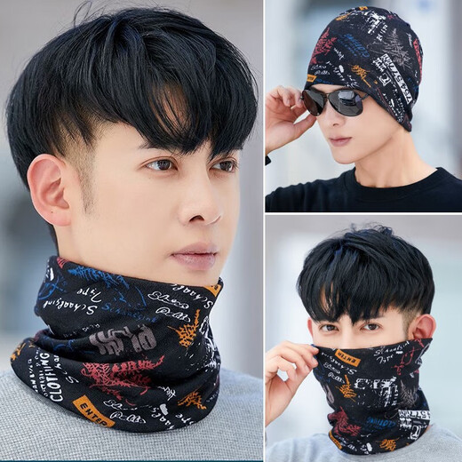 Bnroe neck scarf men's cold-proof and warm autumn and winter outdoor cycling windproof men's trendy scarf black leaves + black graffiti sent two pieces